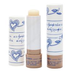 Korres 2-pack Cocoa Butter Extra Care Formula Balsam Lip Butter