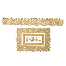 Anna Griffin® Happy 3D Frame and Border Dies